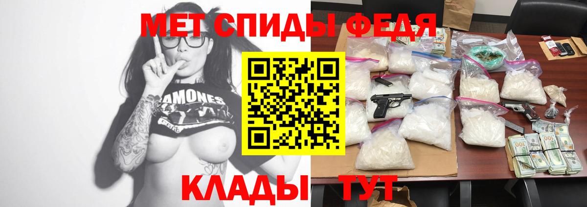 Amphetamine 97%  Амфетамин  Клин  Вход с VPN 