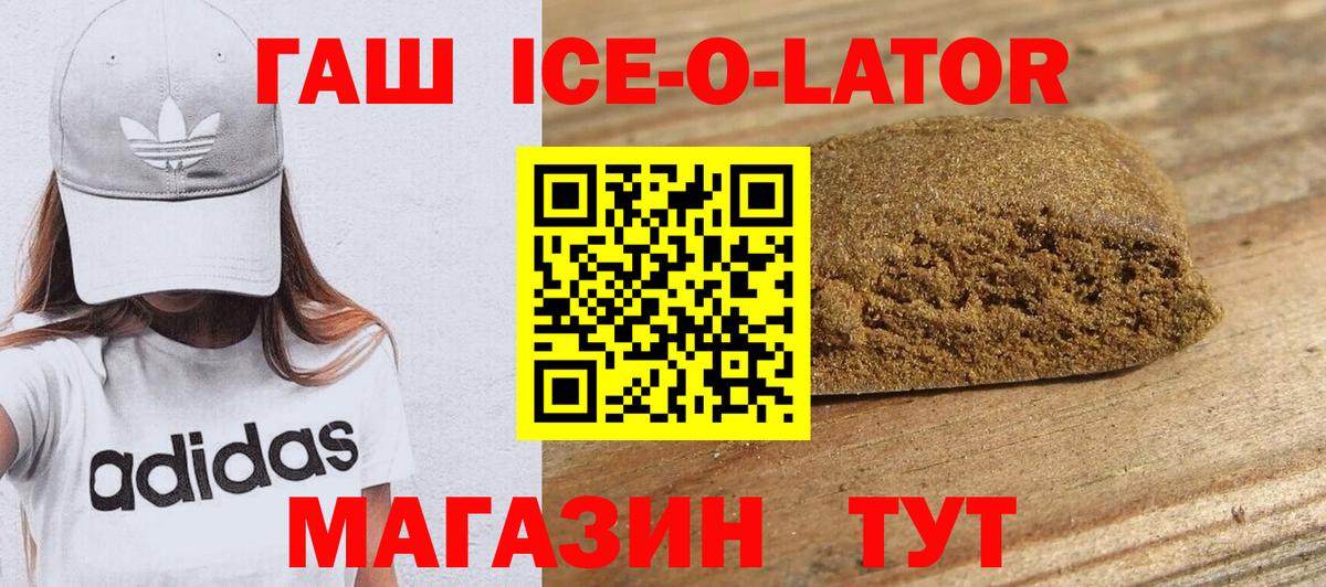 Клин  ГАШ VHQ  ГАШ  ГАШ гашик  Вход с VPN 