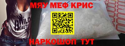 мет Краснодар