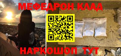 мет Краснодар