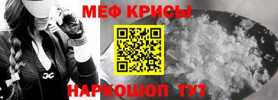 стафф Кумертау