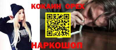 сатива Краснокаменск