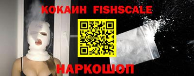 кокаин перу Кулебаки