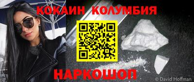 стафф Кумертау
