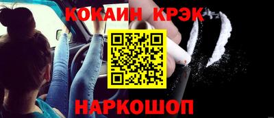 стафф Кумертау