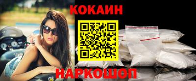 сатива Краснокаменск
