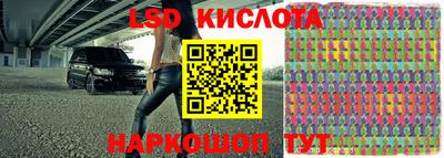 стафф Кумертау