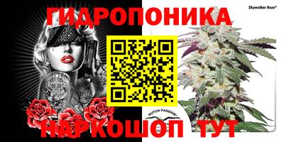 стафф Кумертау