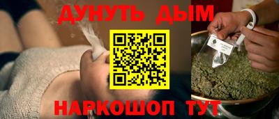 кокаин перу Кулебаки