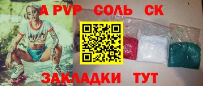 кокаин перу Кулебаки