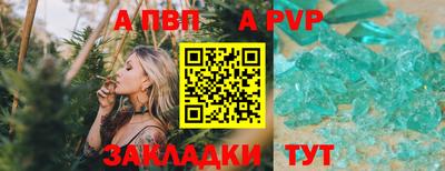стафф Кумертау
