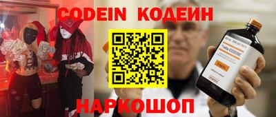 кокаин перу Кулебаки