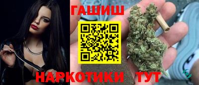 кокаин премиум Краснознаменск