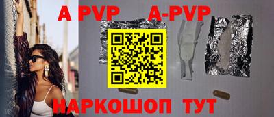 стафф Кумертау