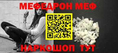 стафф Кумертау