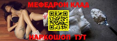 кокаин перу Кулебаки