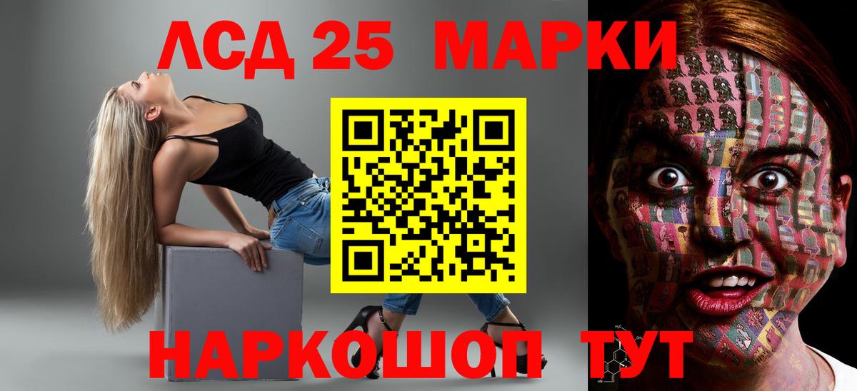Лсд 25 экстази кислота Клин
