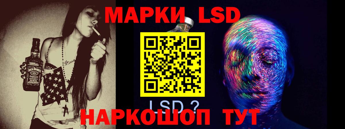 Клин  LSD-25 экстази ecstasy  Вход с VPN  LSD-25 экстази кислота 