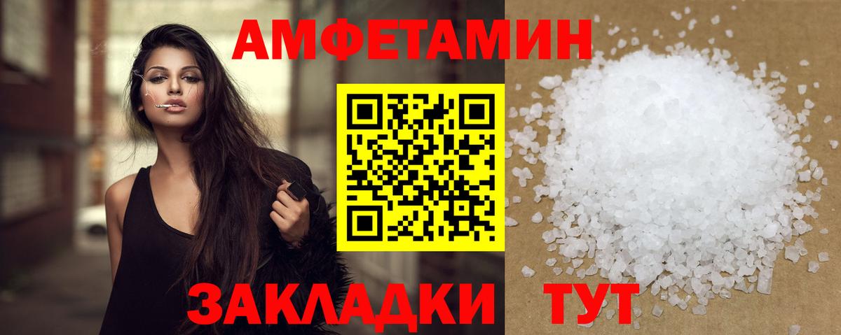 Клин  Первитин витя  Вход с VPN 