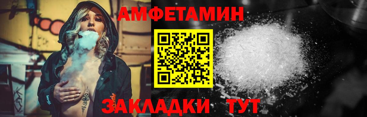 Первитин мет Клин