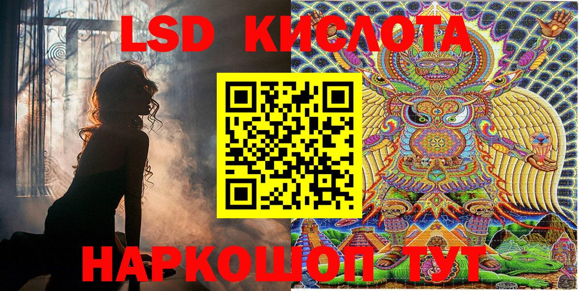 Марки NBOMe 1,8мг Клин