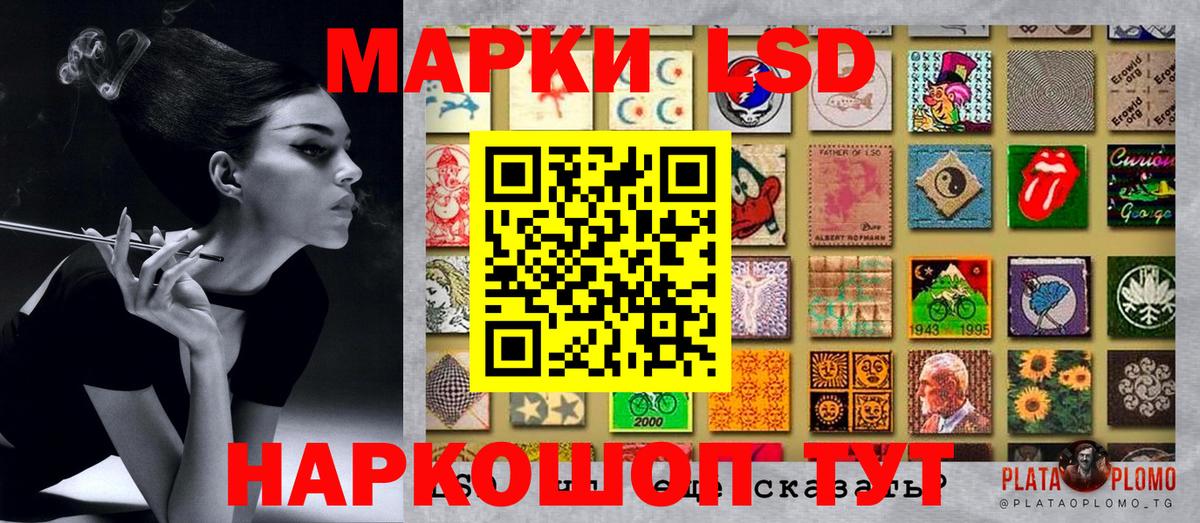 Наркотические марки 1500мкг  Вход с VPN  Наркотические марки 1500мкг  Клин 